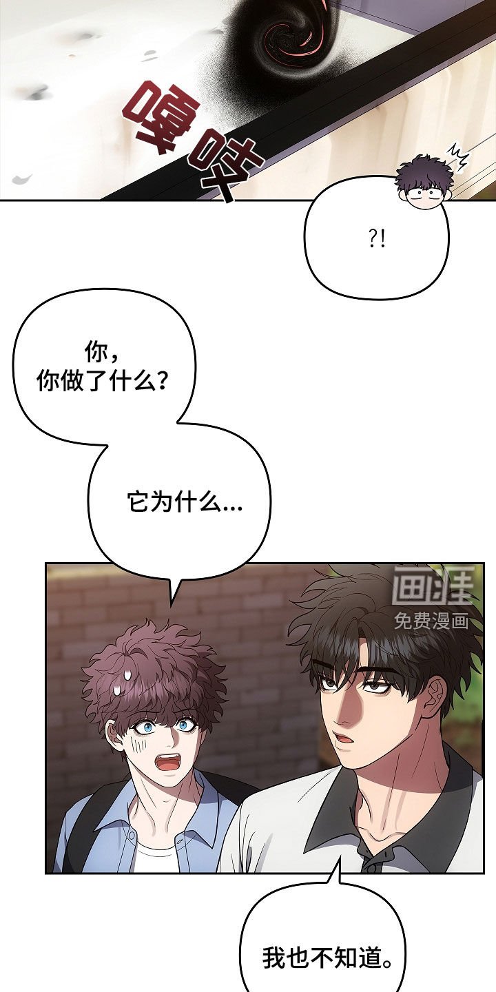 第45章：带路吧
