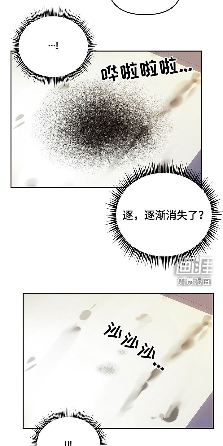 第45章：带路吧