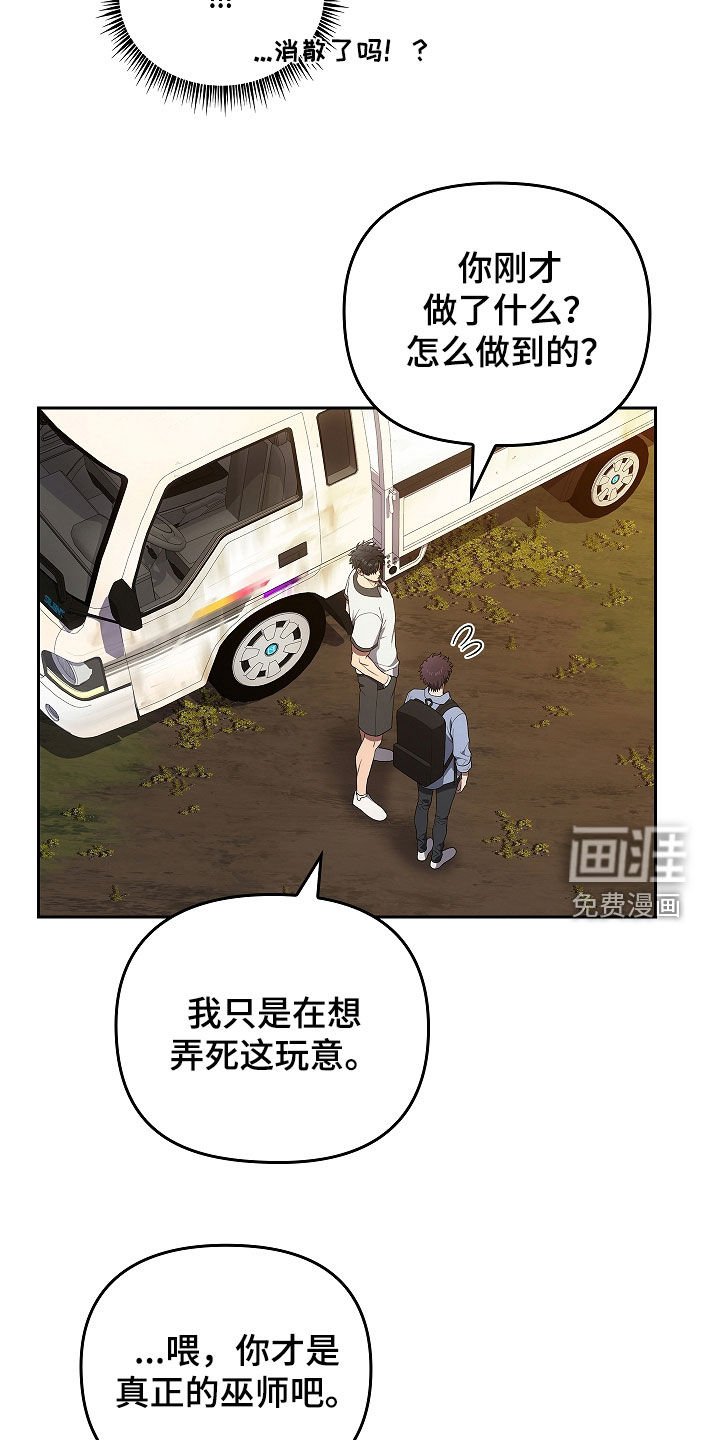 第45章：带路吧