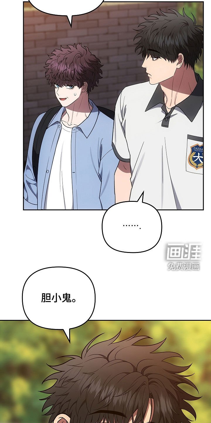 第45章：带路吧