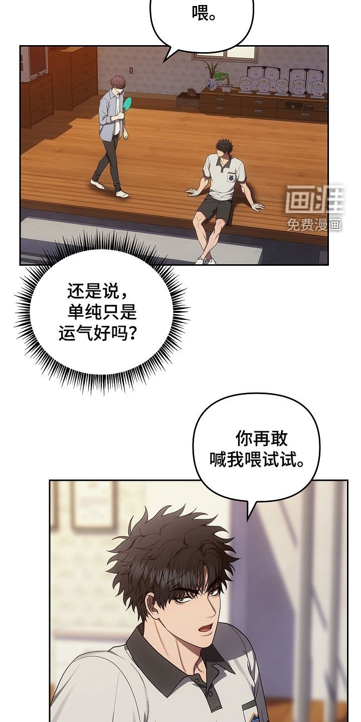 第45章：带路吧