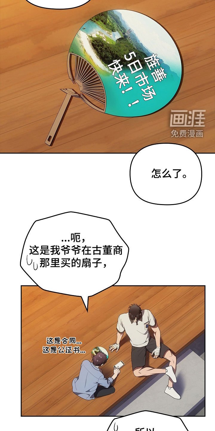 第45章：带路吧