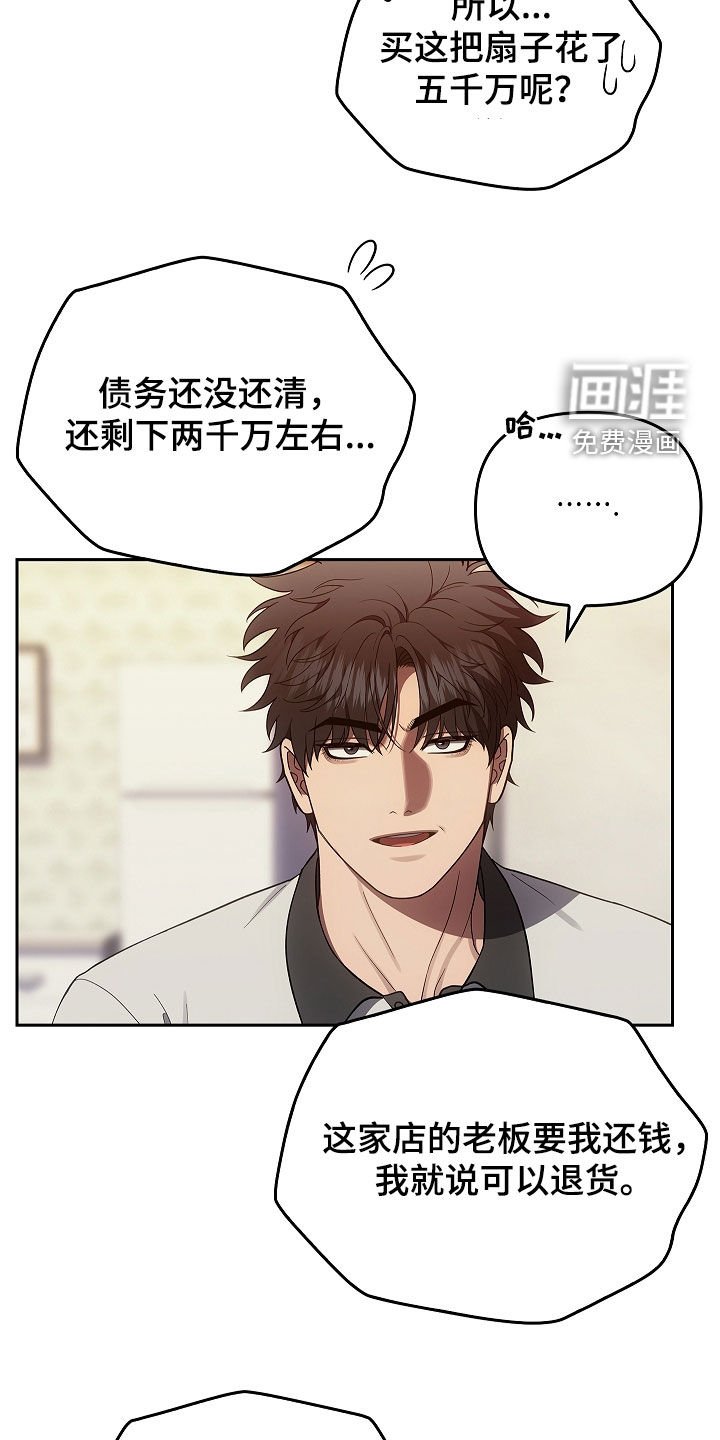 第45章：带路吧