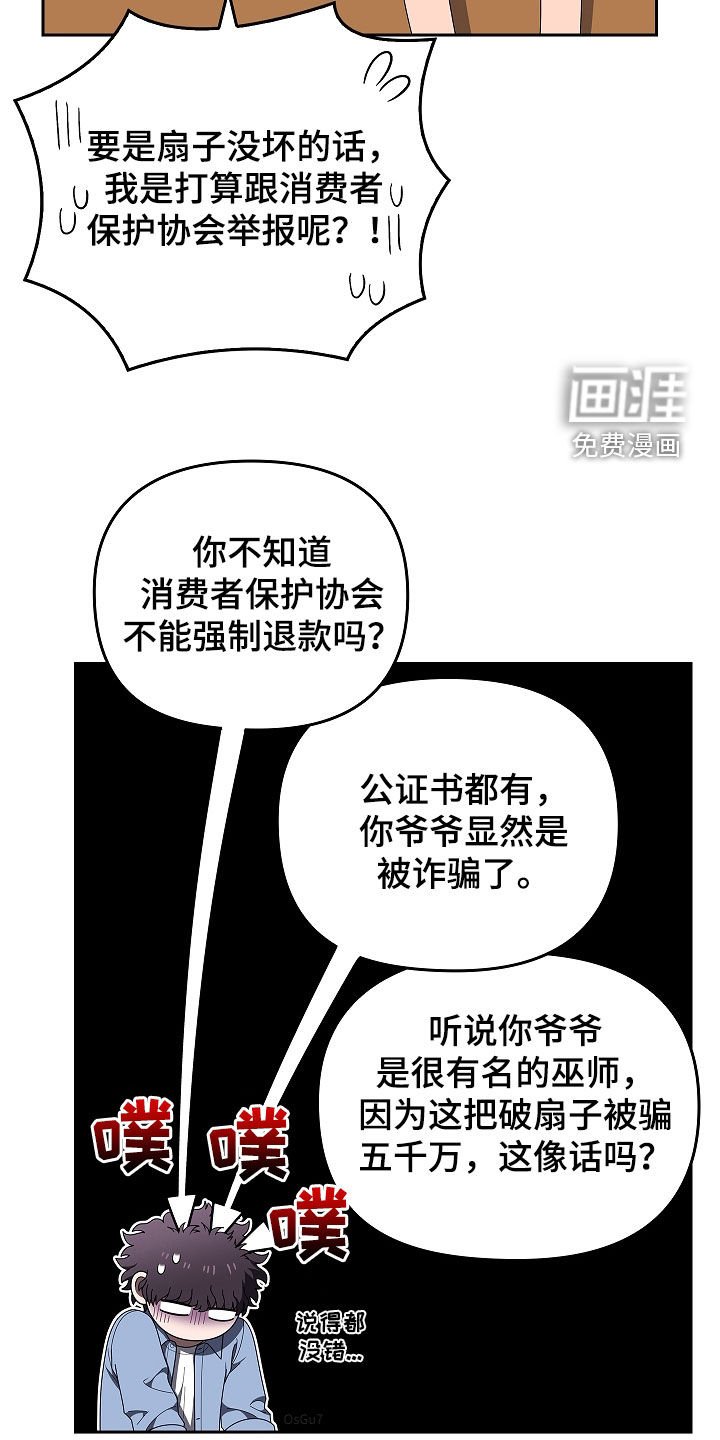 第45章：带路吧