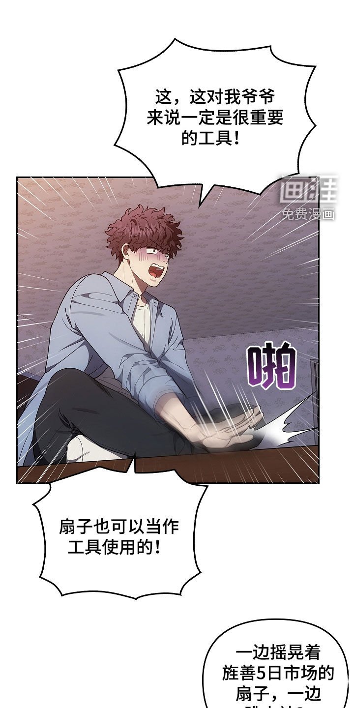 第45章：带路吧
