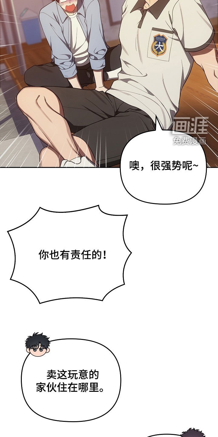 第45章：带路吧