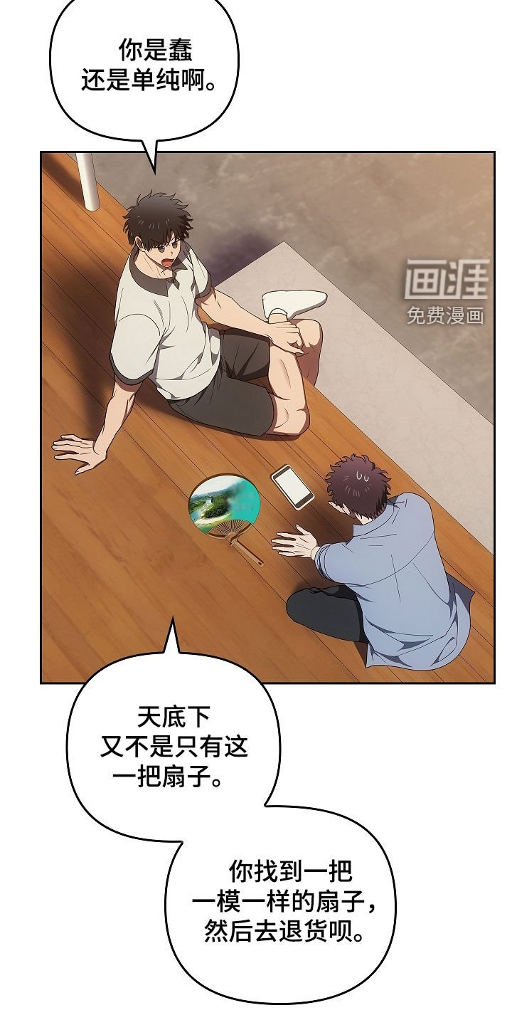 第45章：带路吧