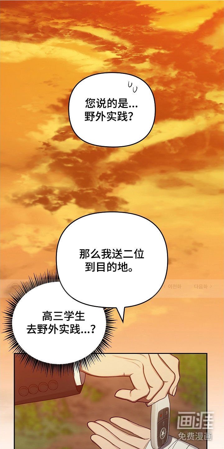 第46章：被孤立