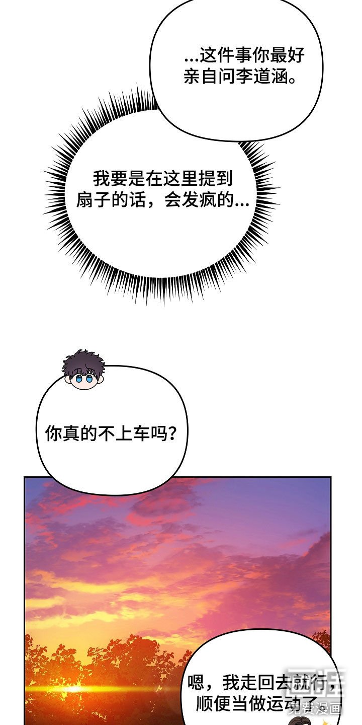 第46章：被孤立