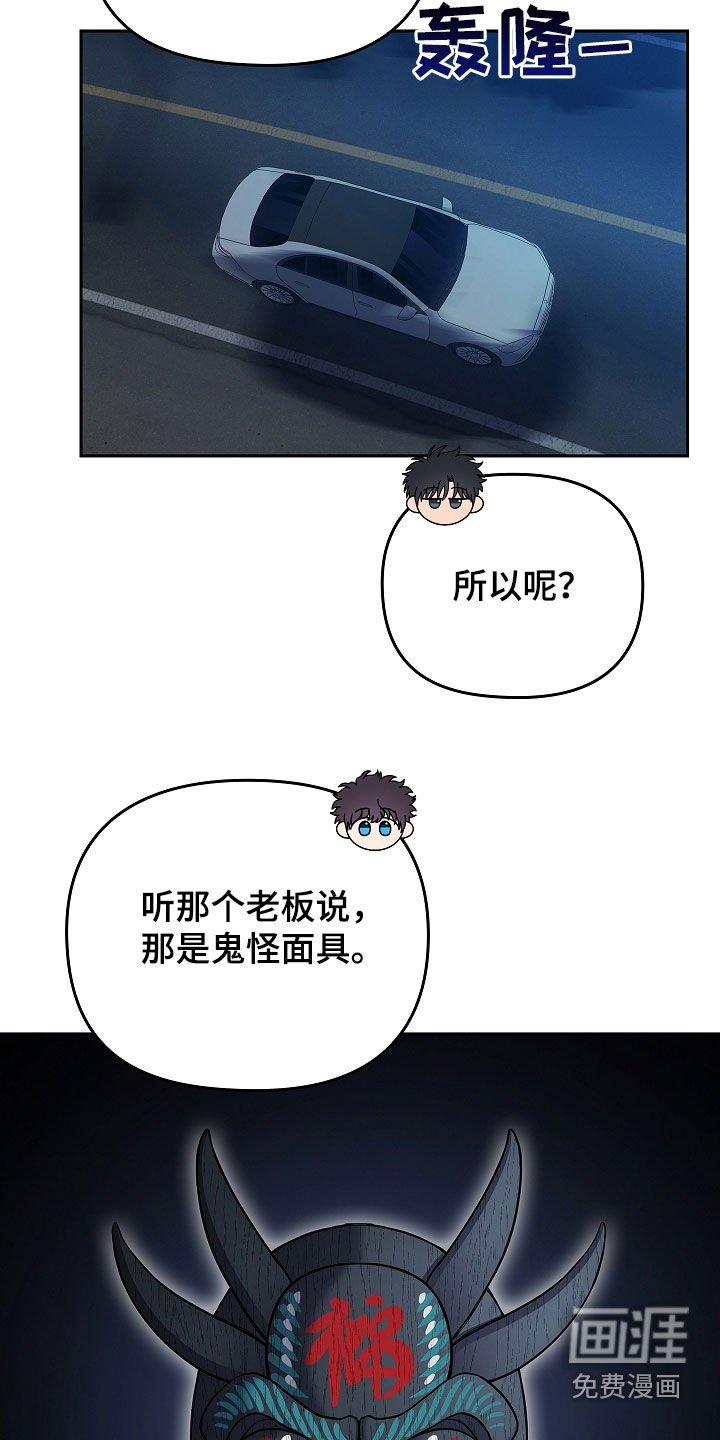 第46章：被孤立