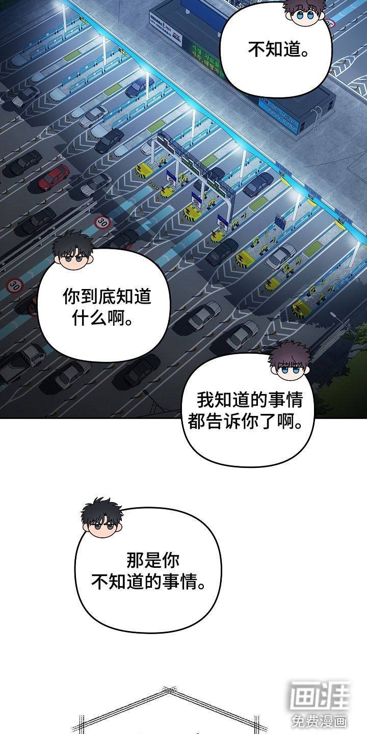 第46章：被孤立
