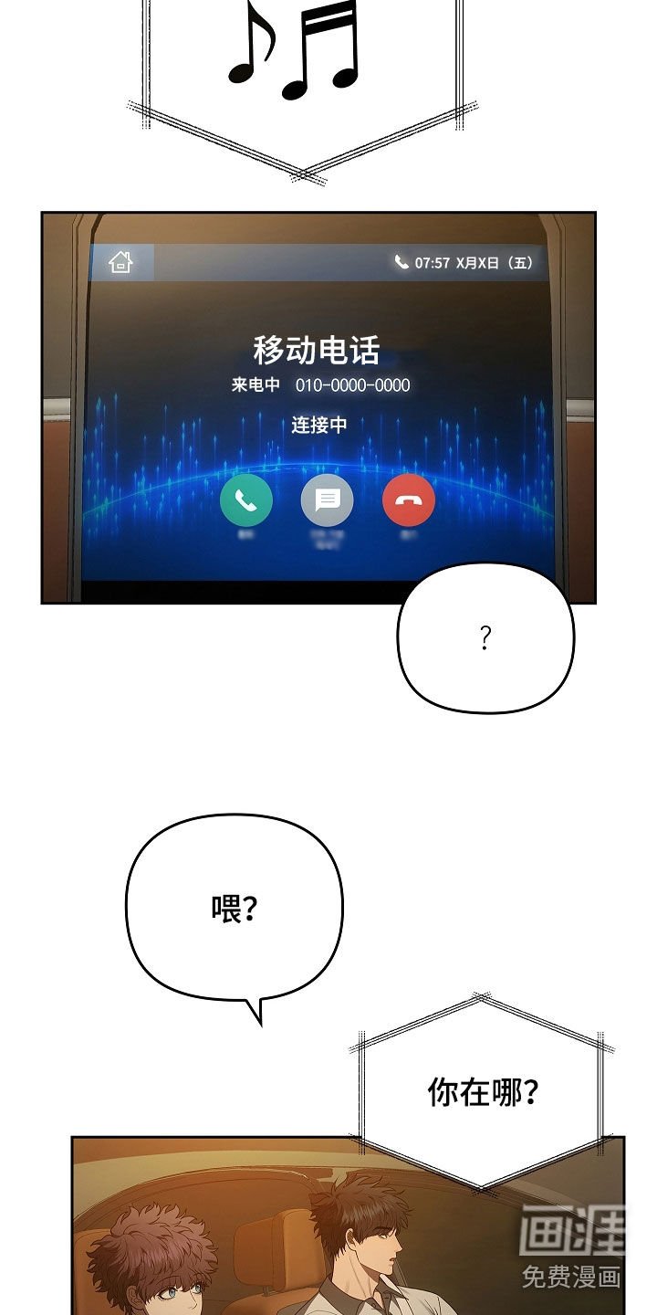 第46章：被孤立