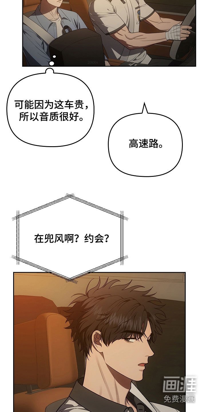 第46章：被孤立