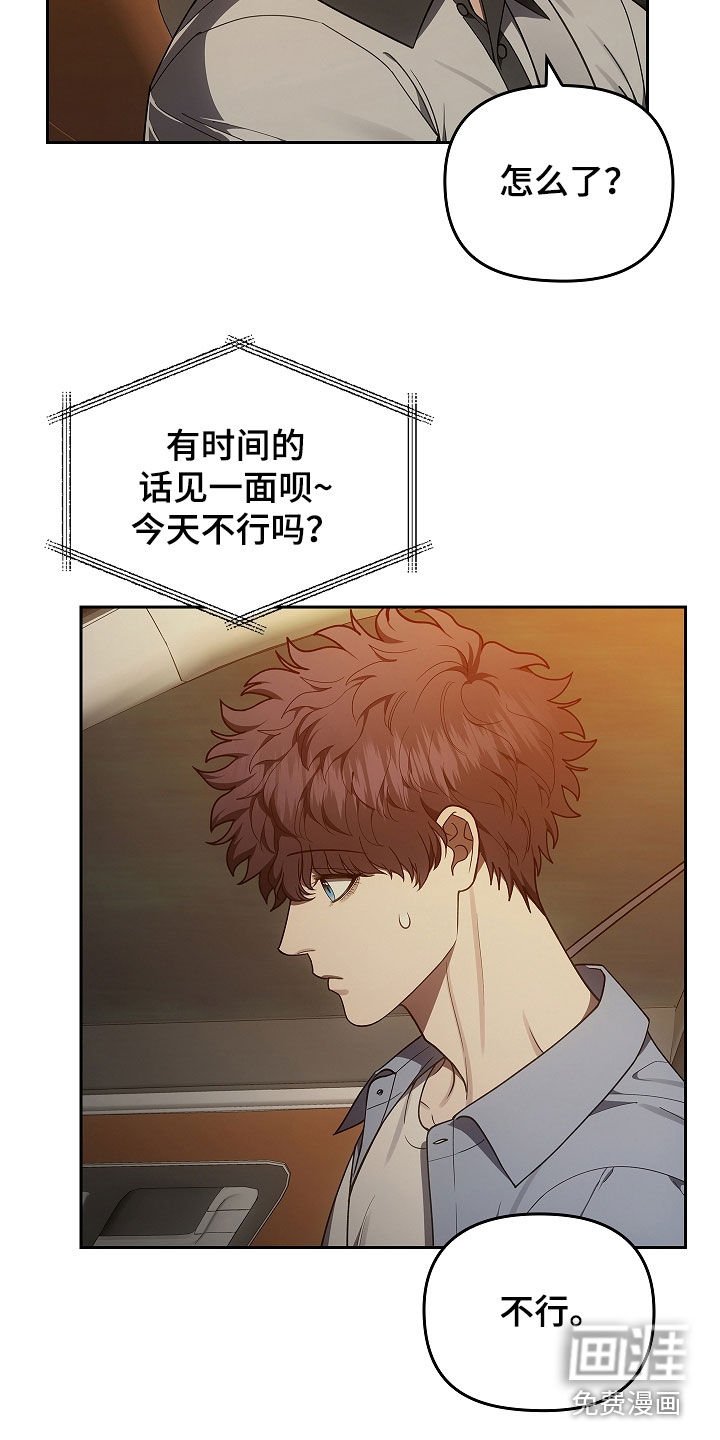 第46章：被孤立