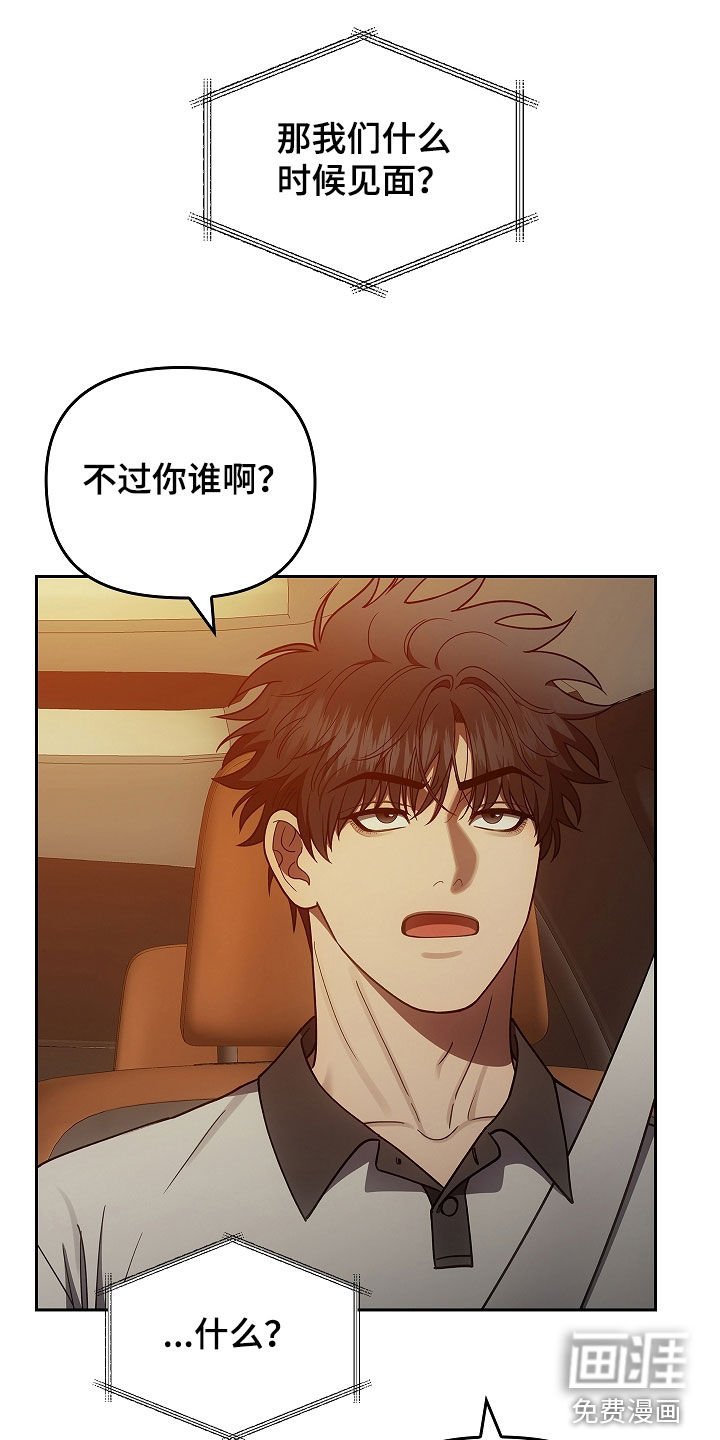 第46章：被孤立