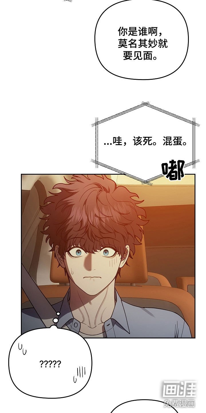 第46章：被孤立