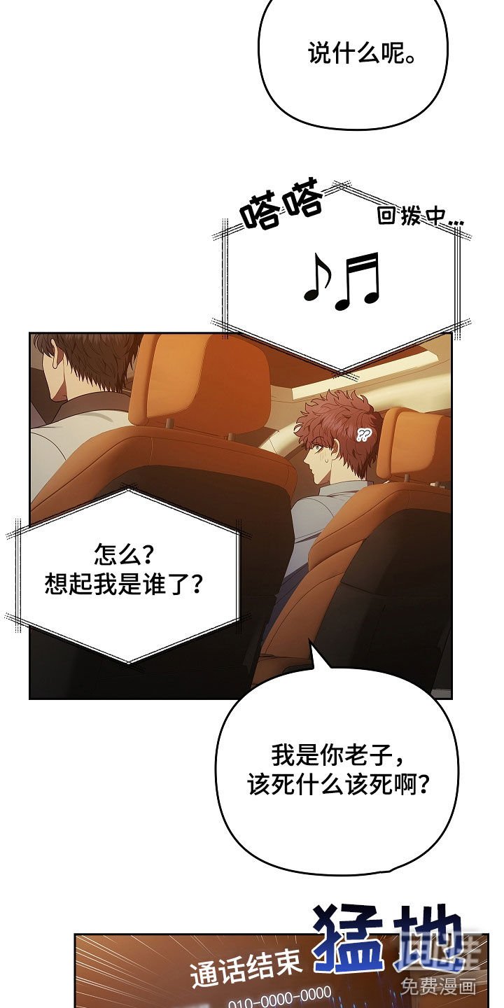 第46章：被孤立