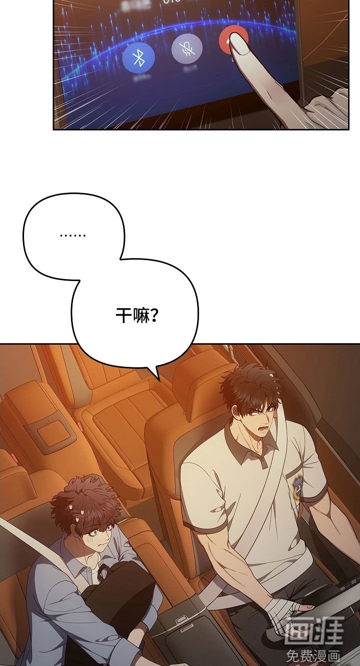 第46章：被孤立