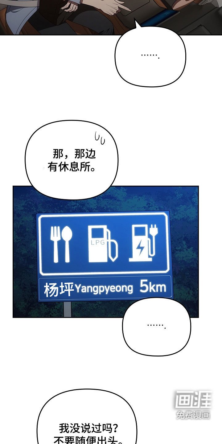 第46章：被孤立