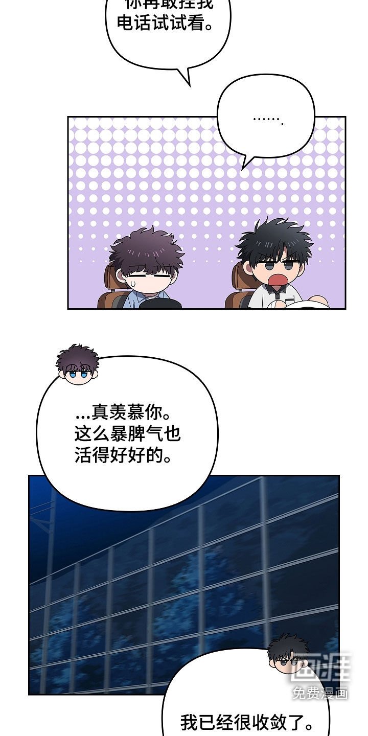 第46章：被孤立
