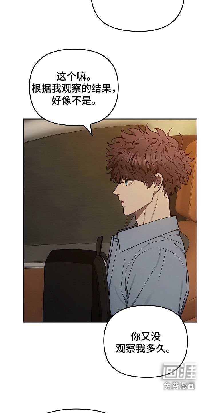 第46章：被孤立