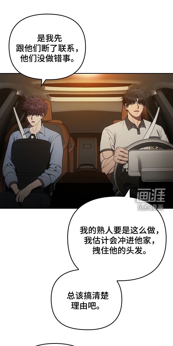 第47章：多虑