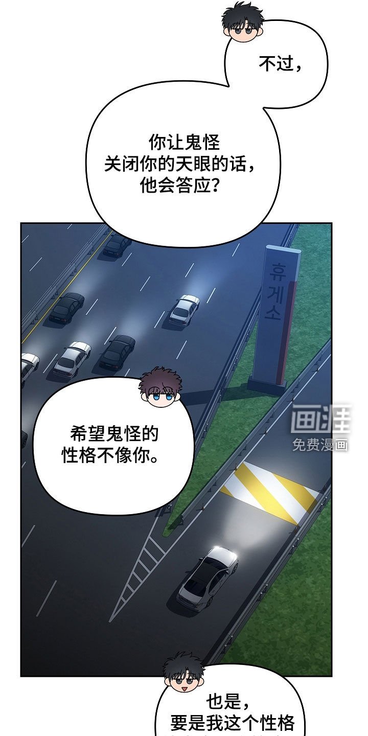 第47章：多虑