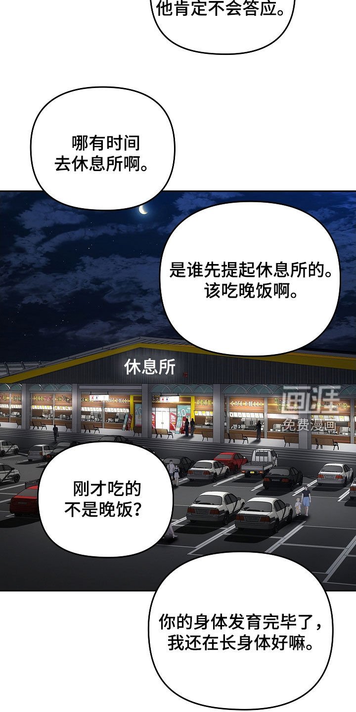 第47章：多虑