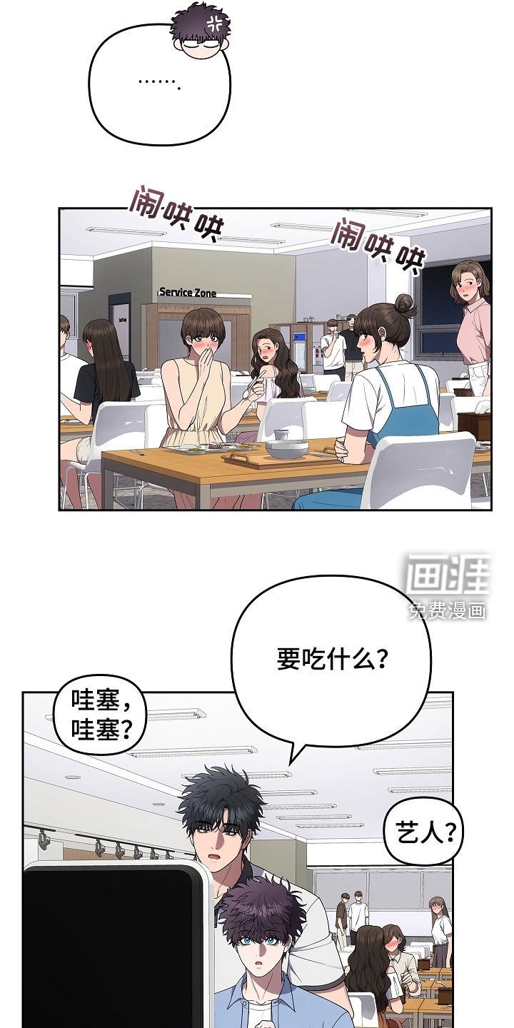 第47章：多虑