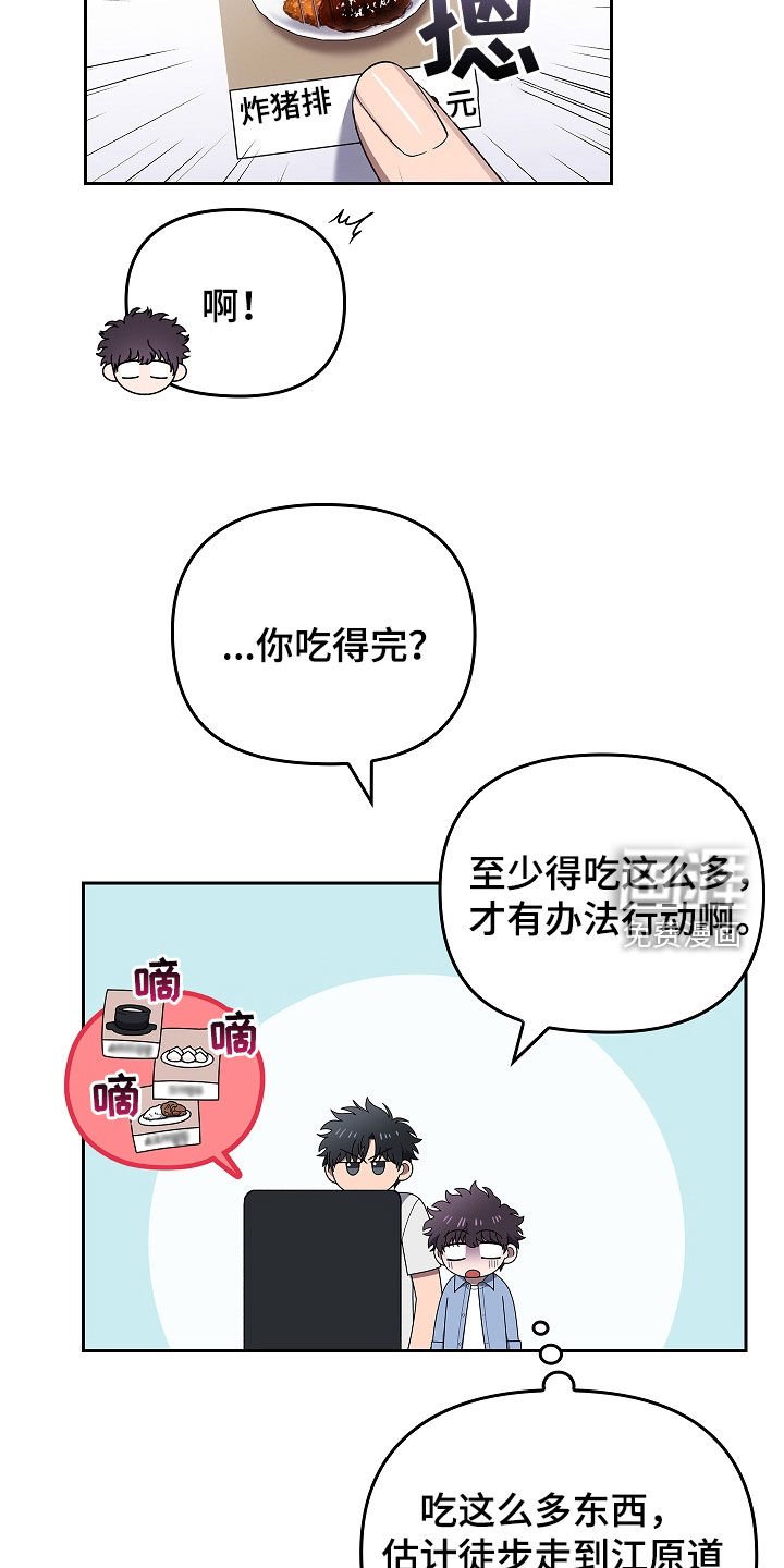 第47章：多虑