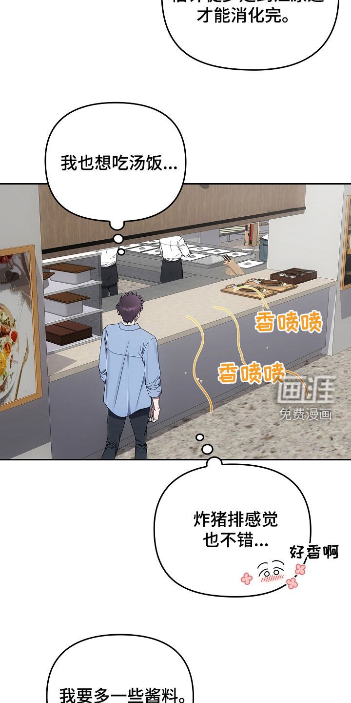 第47章：多虑