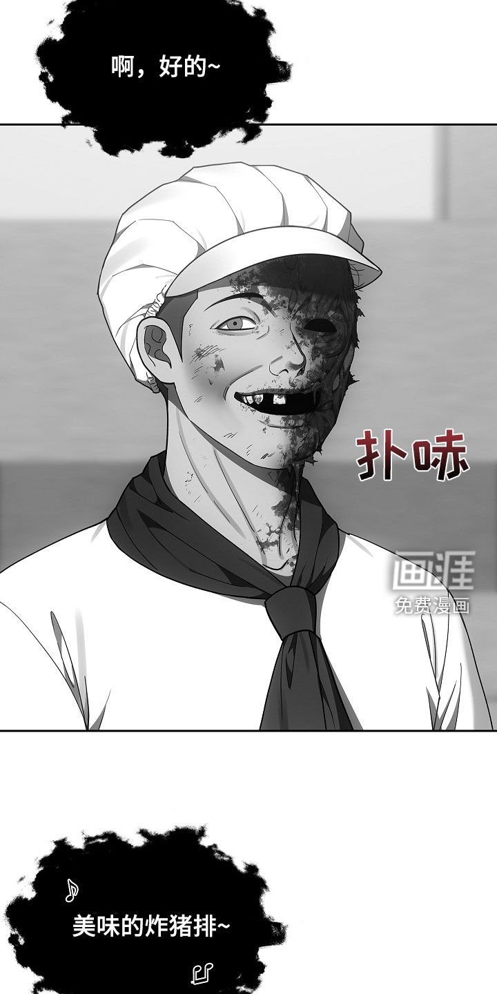 第47章：多虑