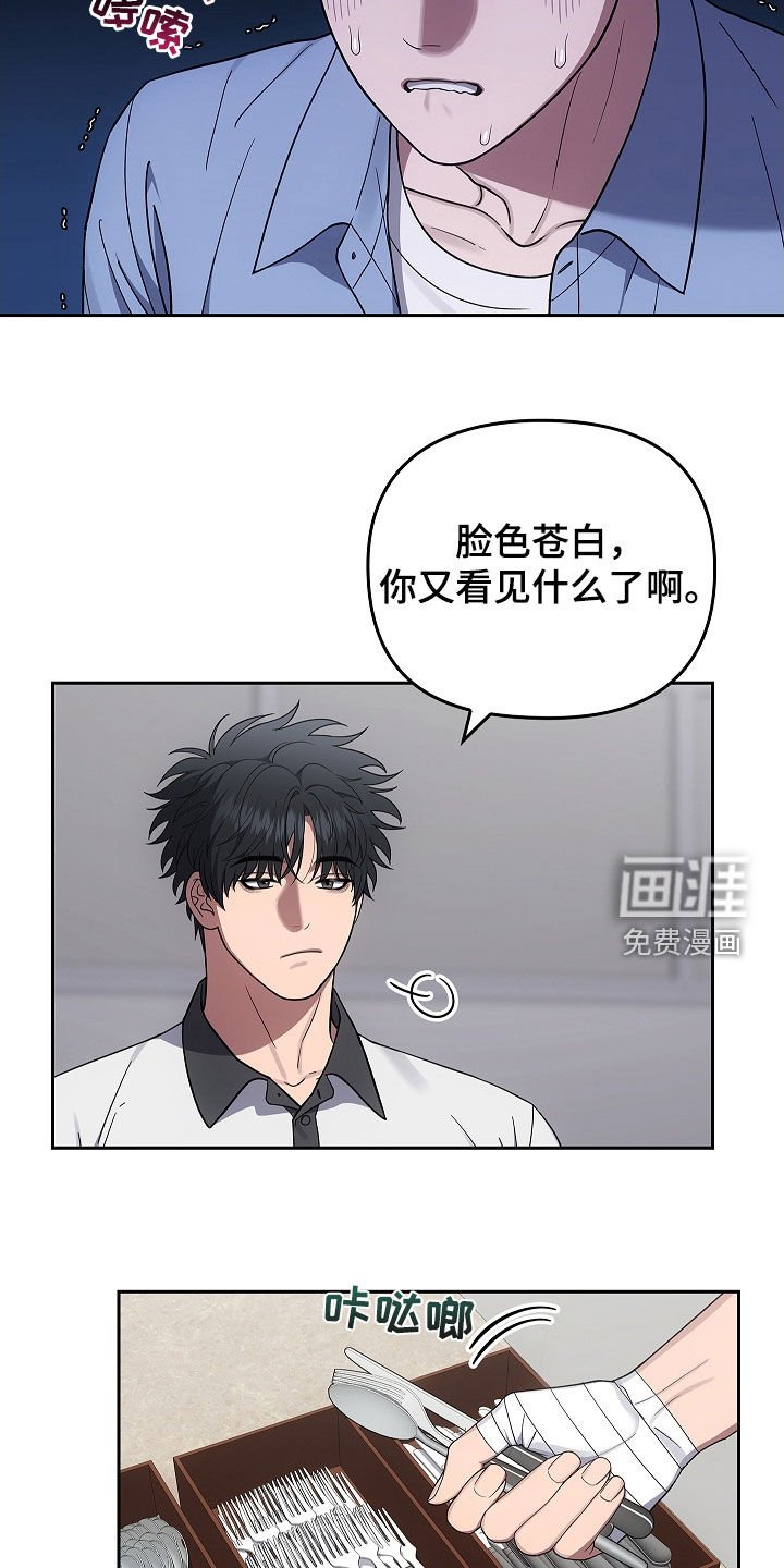 第47章：多虑
