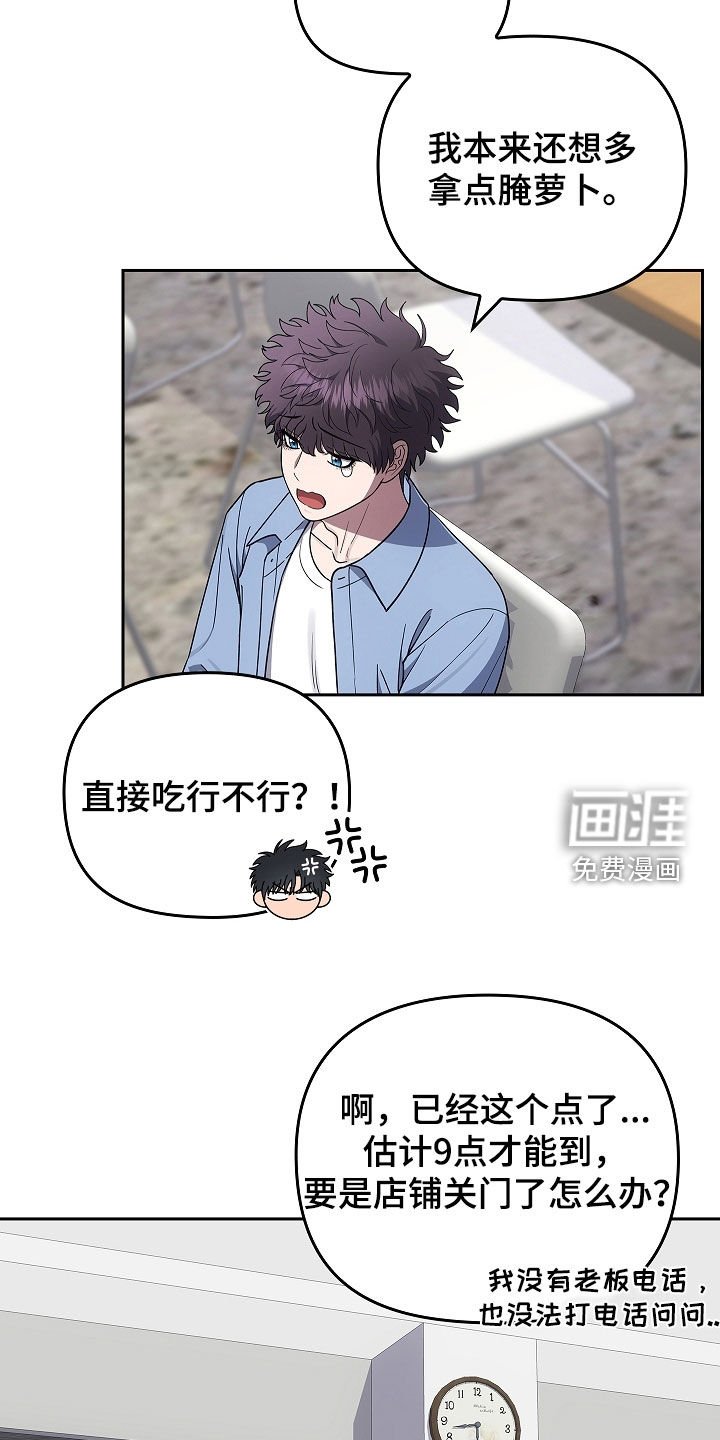 第47章：多虑