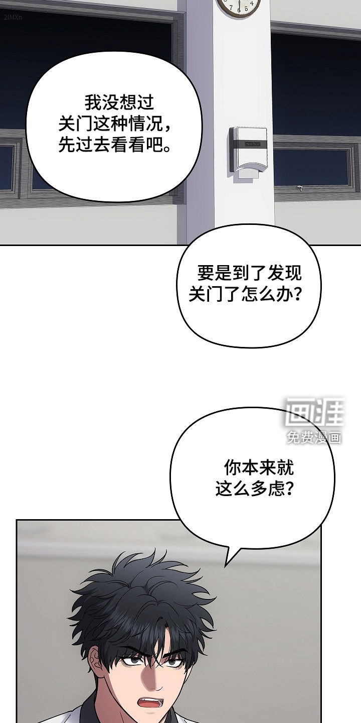 第47章：多虑