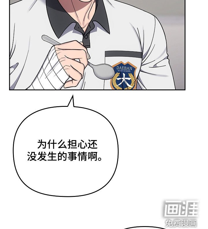 第47章：多虑