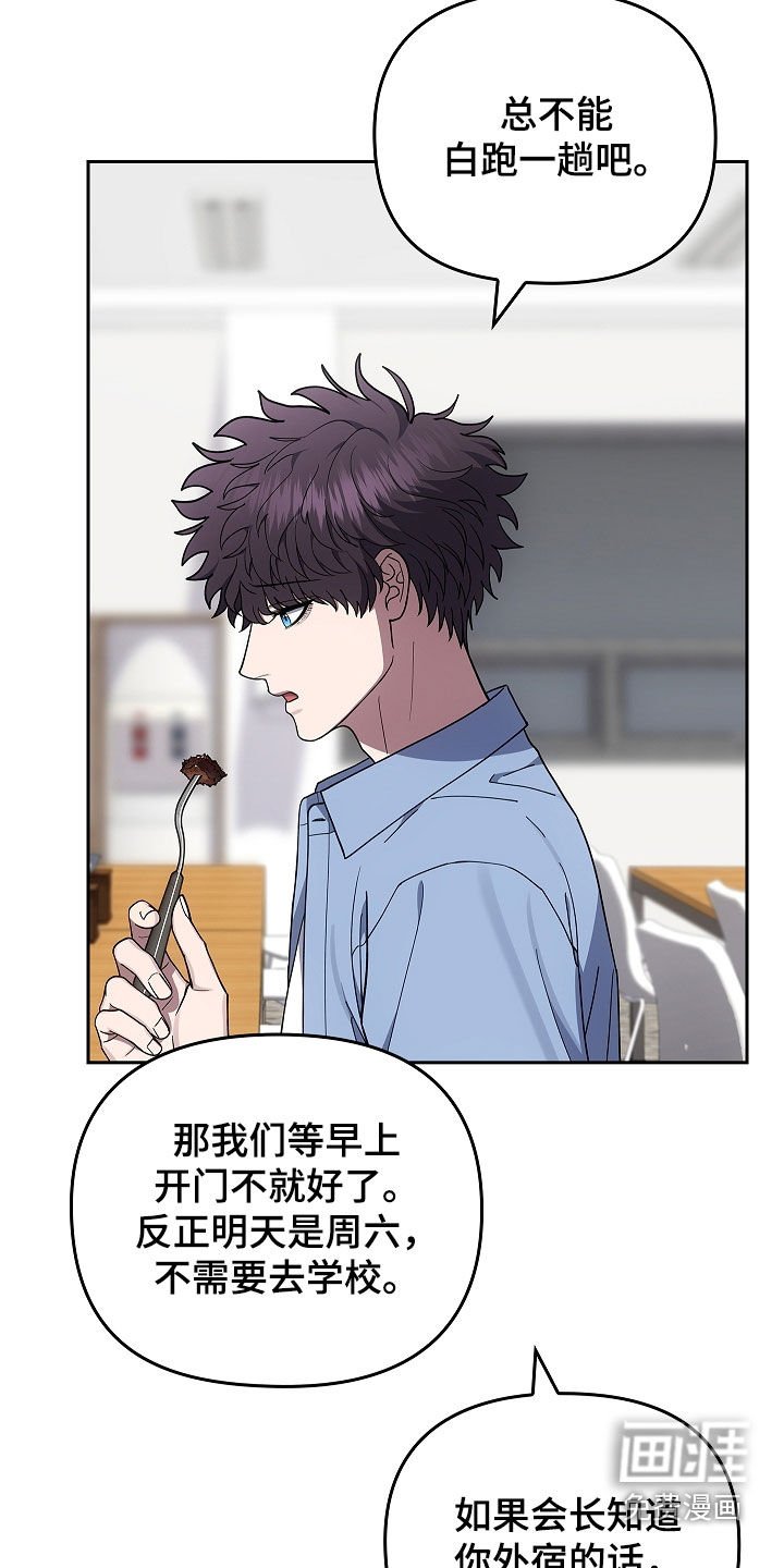 第47章：多虑