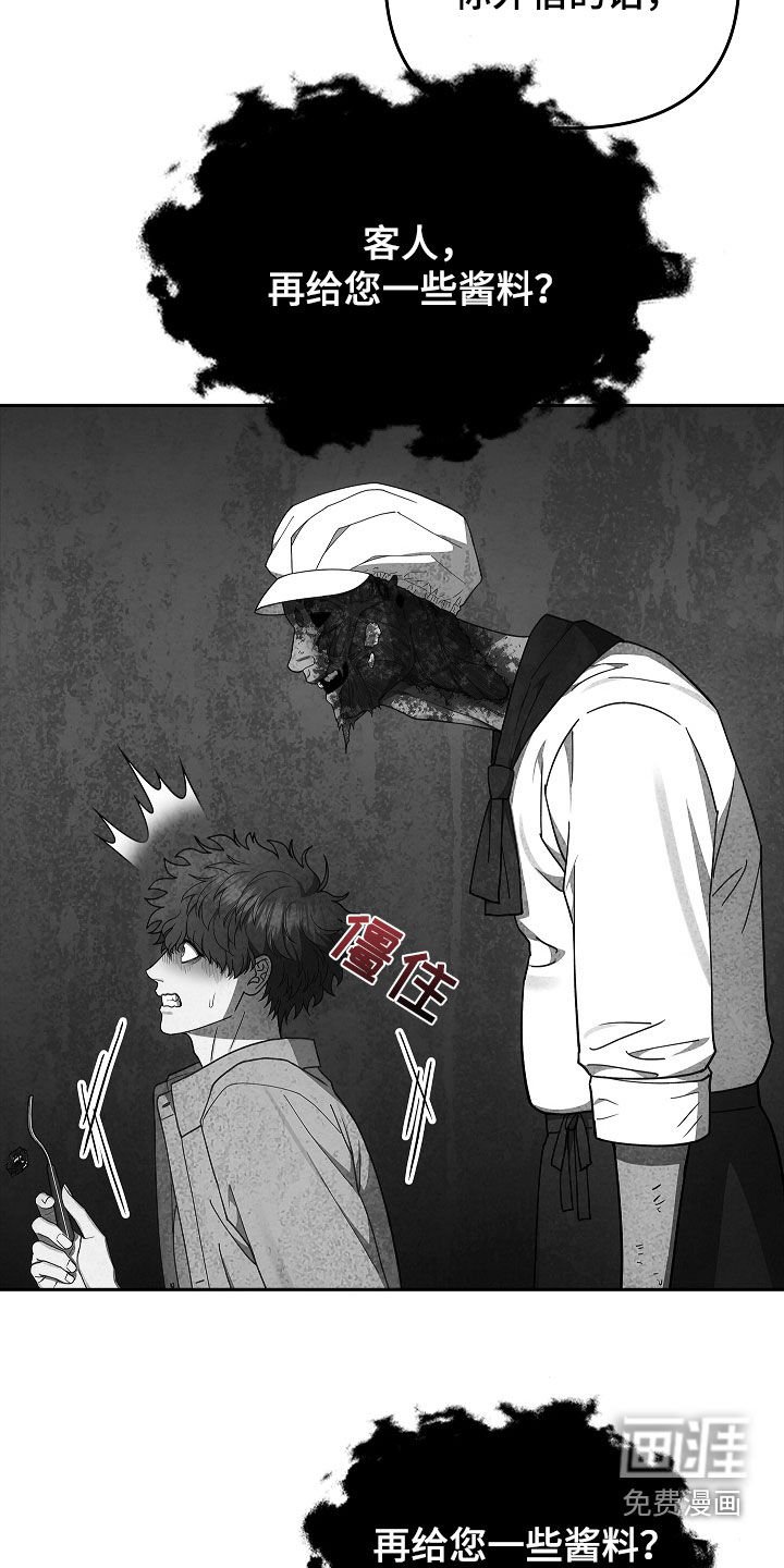 第47章：多虑