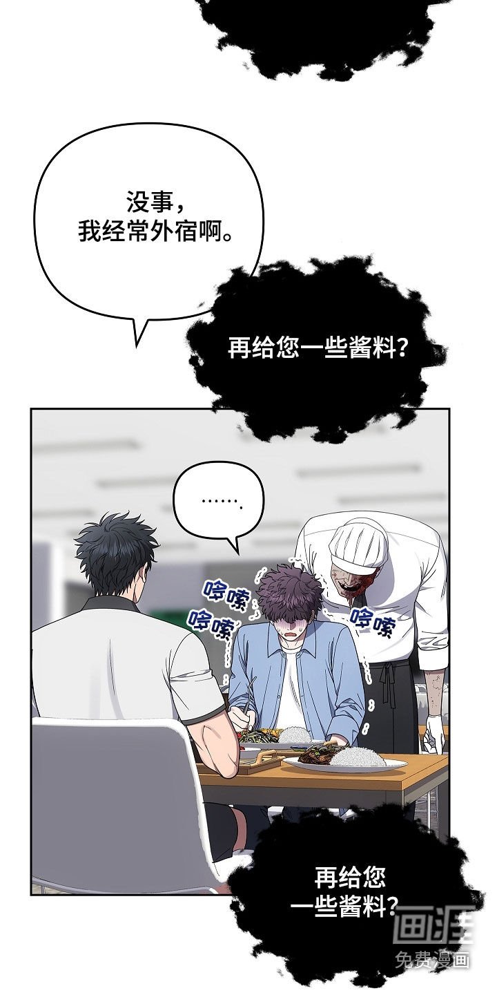 第47章：多虑