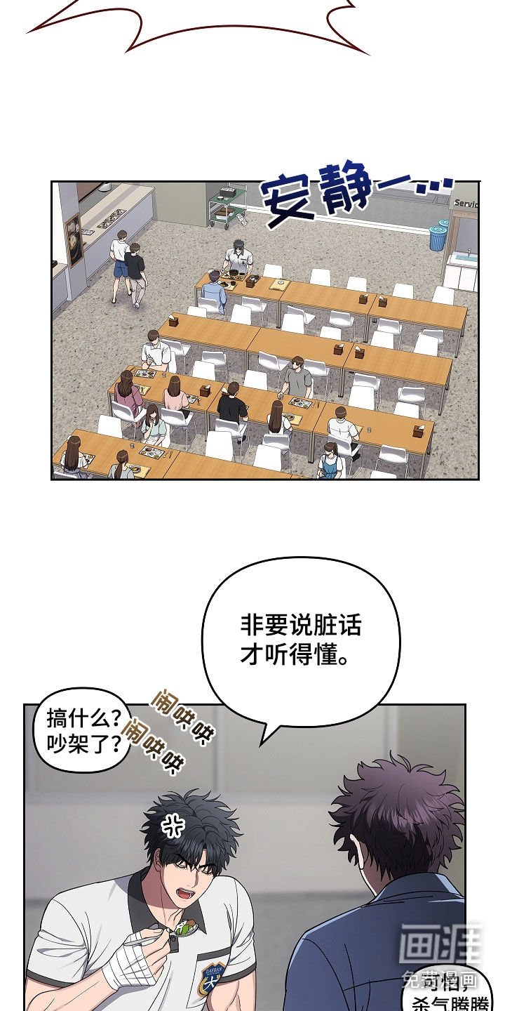 第47章：多虑