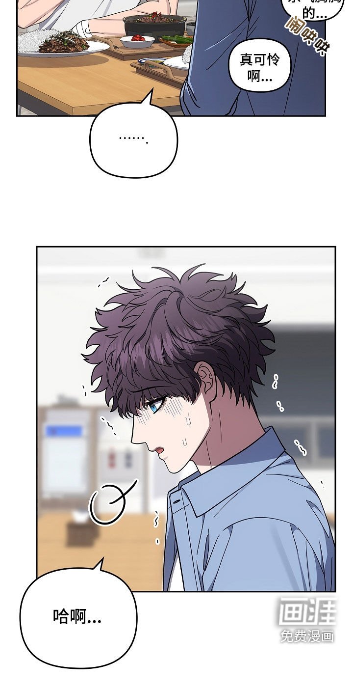 第47章：多虑