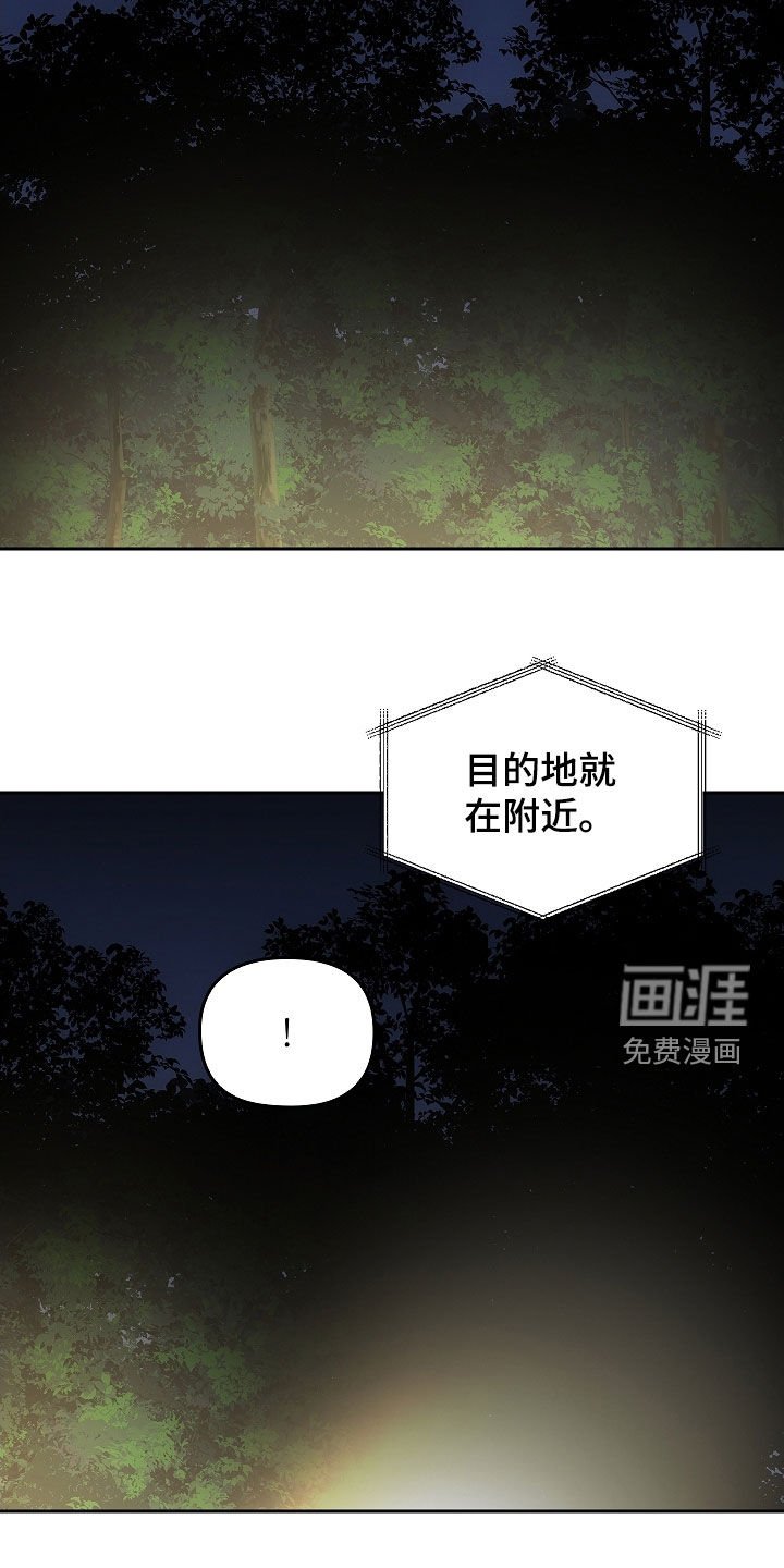 第48章：破门而入
