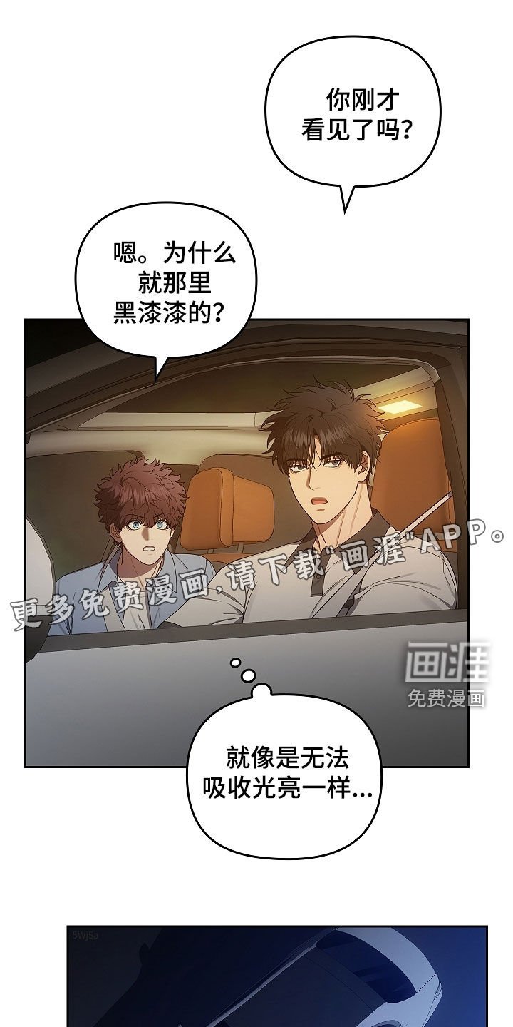 第48章：破门而入