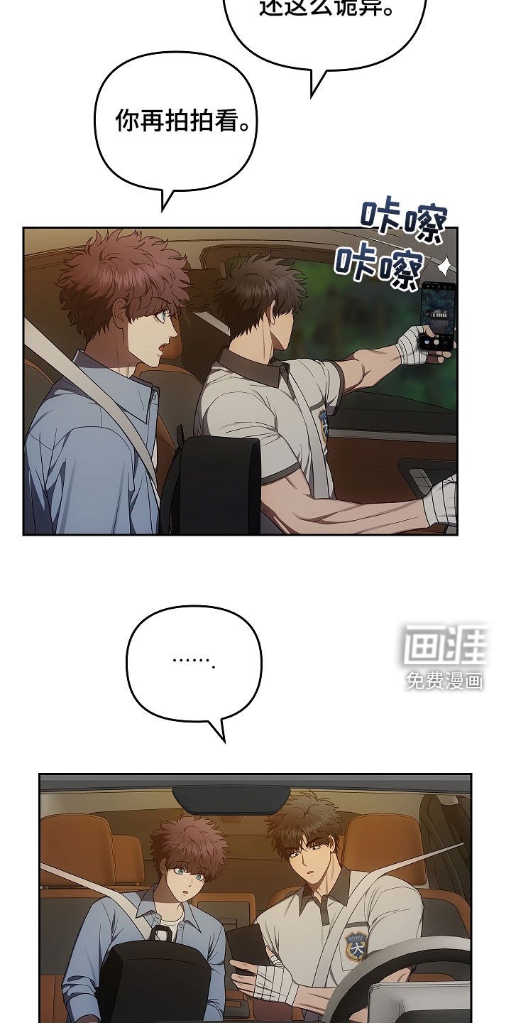 第48章：破门而入