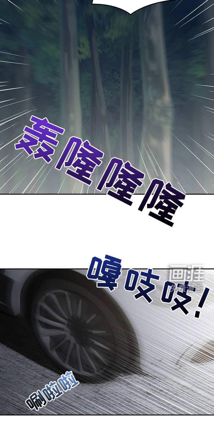 第48章：破门而入