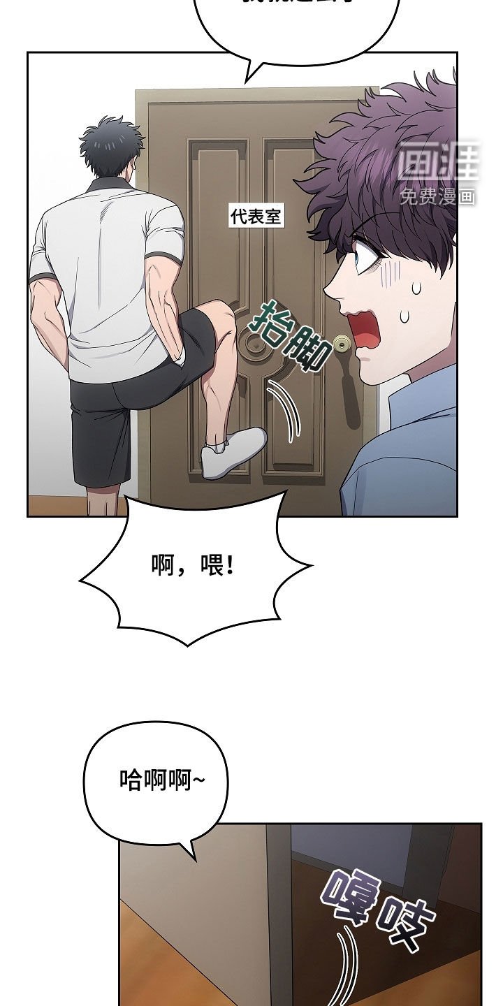 第48章：破门而入