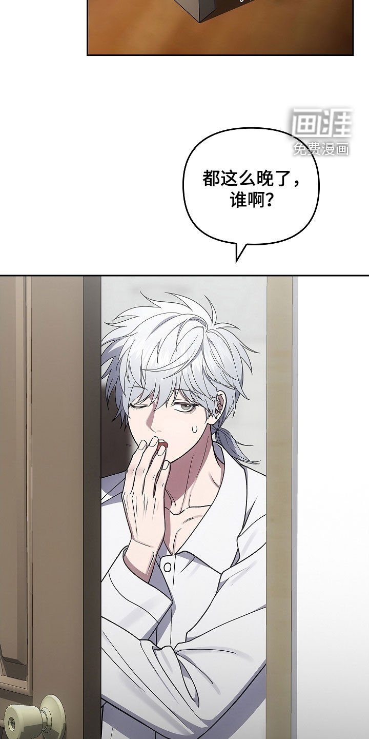 第48章：破门而入