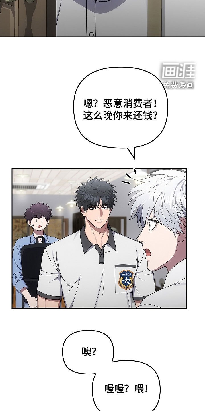 第48章：破门而入