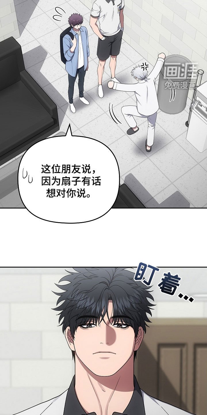 第48章：破门而入
