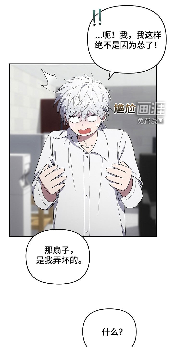第49章：出大事了